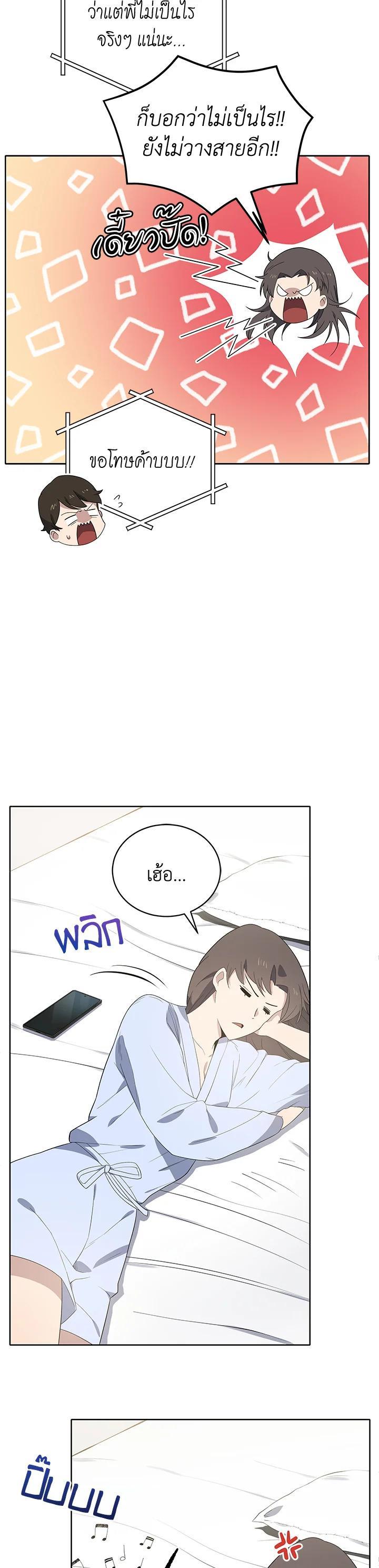 Manga-lc-com อ่านมังงะ อ่านการ์ตูน ออนไลน์ ฟรี The Descent of the Demonic Master ตอนที่ 1 2 3 4 5 6 7 8 9 10 11 12 13 14 ฟรี ไม่มีโฆษณา Manga-lc - อ่าน มังงะ อ่าน การ์ตูน ออนไลน์ อ่านมังงะ ฟรี