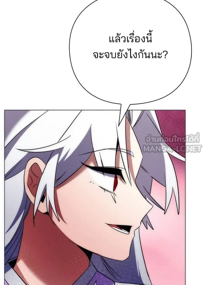 คืนแห่งโทแกบี ตอนที่ 55 รูปที่ 165