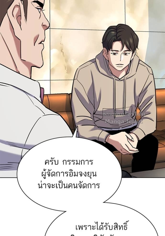 Doujin-Lc- อ่าน โดจิน มังฮวา เกาหลี ญี่ปุ่น จีน แปลไทย Reborn Rich ตอนที่ 1 2 3 4 5 6 7 8 9 10 11 12 13 14 ฟรี ไม่มีโฆษณา อ่าน โดจิน Manhwa เกาหลี ญี่ปุ่น จีน เรามีครบ คัดมาให้เน้นๆ โดจิน 18+ รับประกันความฟินโดย Doujin Lc