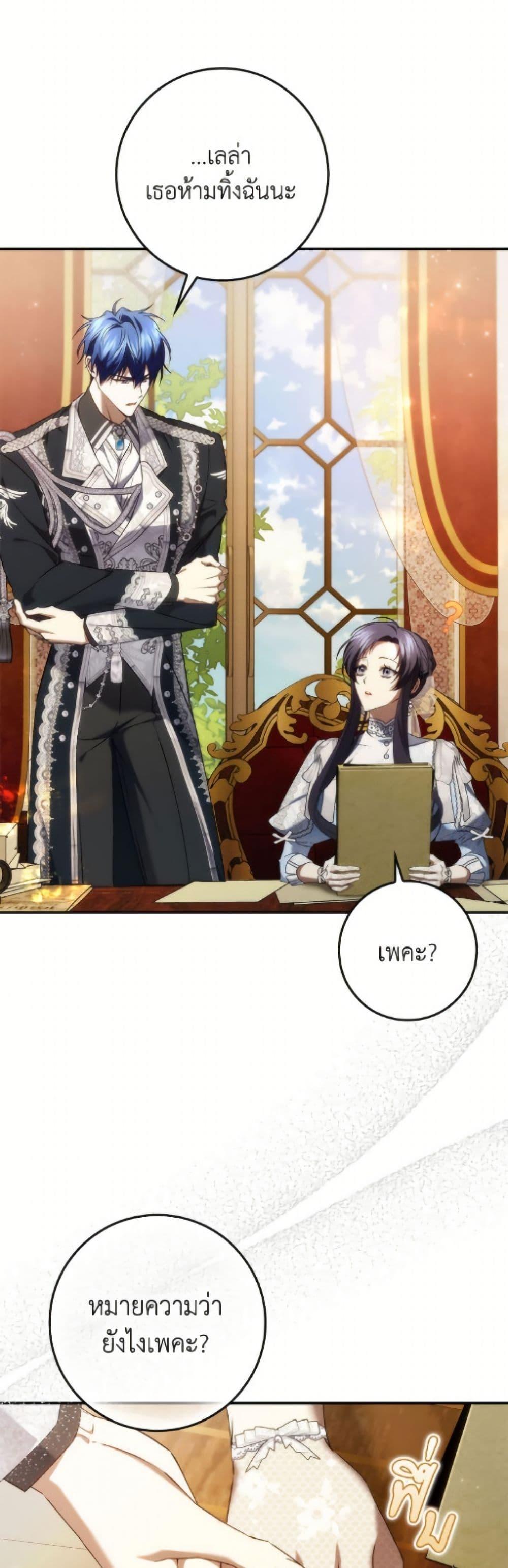 Manga-lc-com อ่านมังงะ อ่านการ์ตูน ออนไลน์ ฟรี I Won’t Pick Up The Trash I Threw Away Again ตอนที่ 1 2 3 4 5 6 7 8 9 10 11 12 13 14 ฟรี ไม่มีโฆษณา Manga-lc - อ่าน มังงะ อ่าน การ์ตูน ออนไลน์ อ่านมังงะ ฟรี