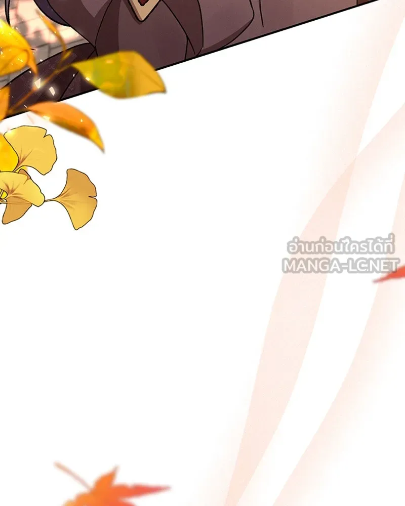 โอ้ ศัตรูที่รัก ตอนที่ 44 รูปที่ 129