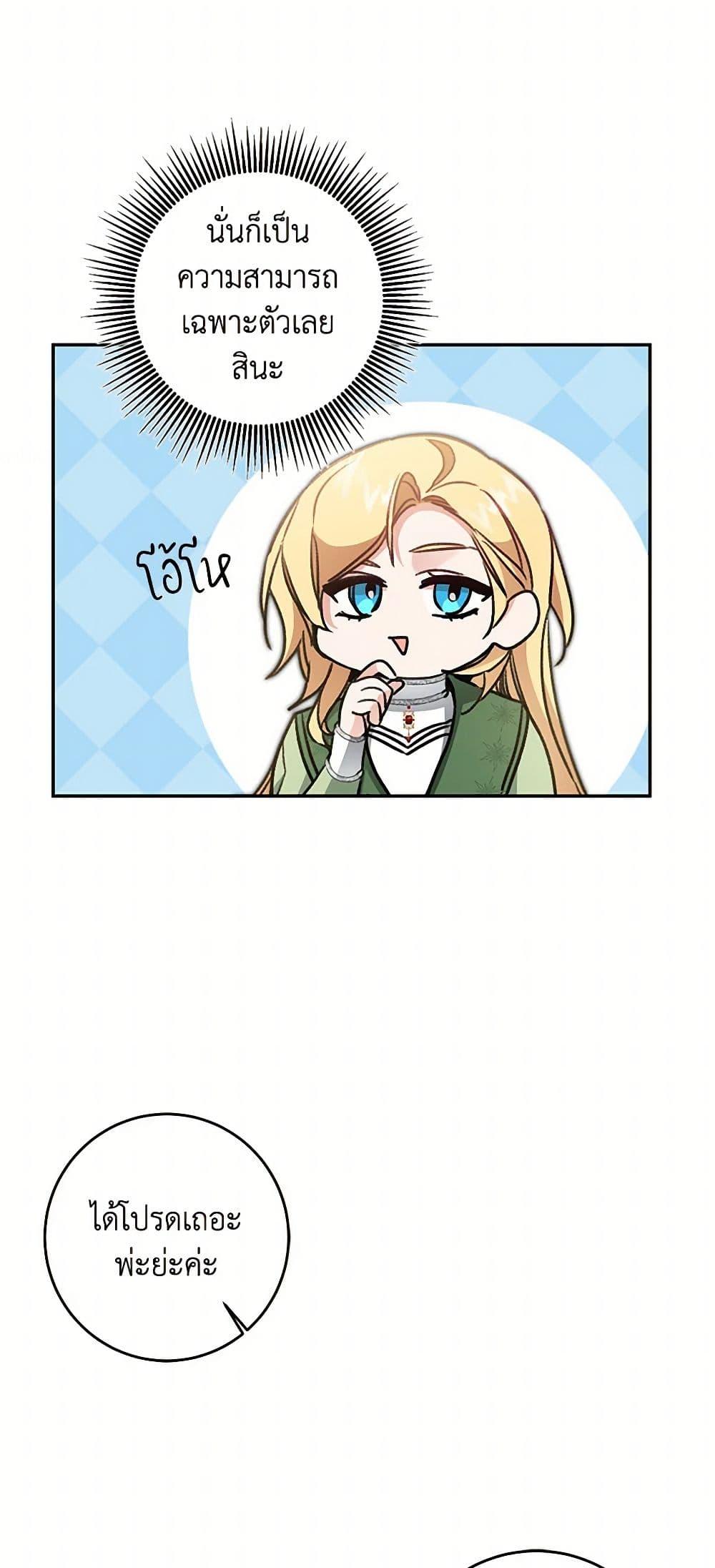 Manga-lc-com อ่านมังงะ อ่านการ์ตูน ออนไลน์ ฟรี I’ve Become the Villainous Empress of a Novel ตอนที่ 1 2 3 4 5 6 7 8 9 10 11 12 13 14 ฟรี ไม่มีโฆษณา Manga-lc - อ่าน มังงะ อ่าน การ์ตูน ออนไลน์ อ่านมังงะ ฟรี