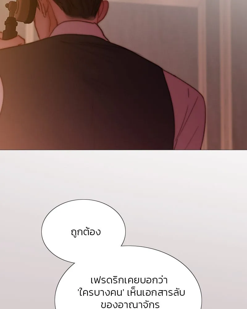 เซเรน่า ตอนที่ 102 รูปที่ 107
