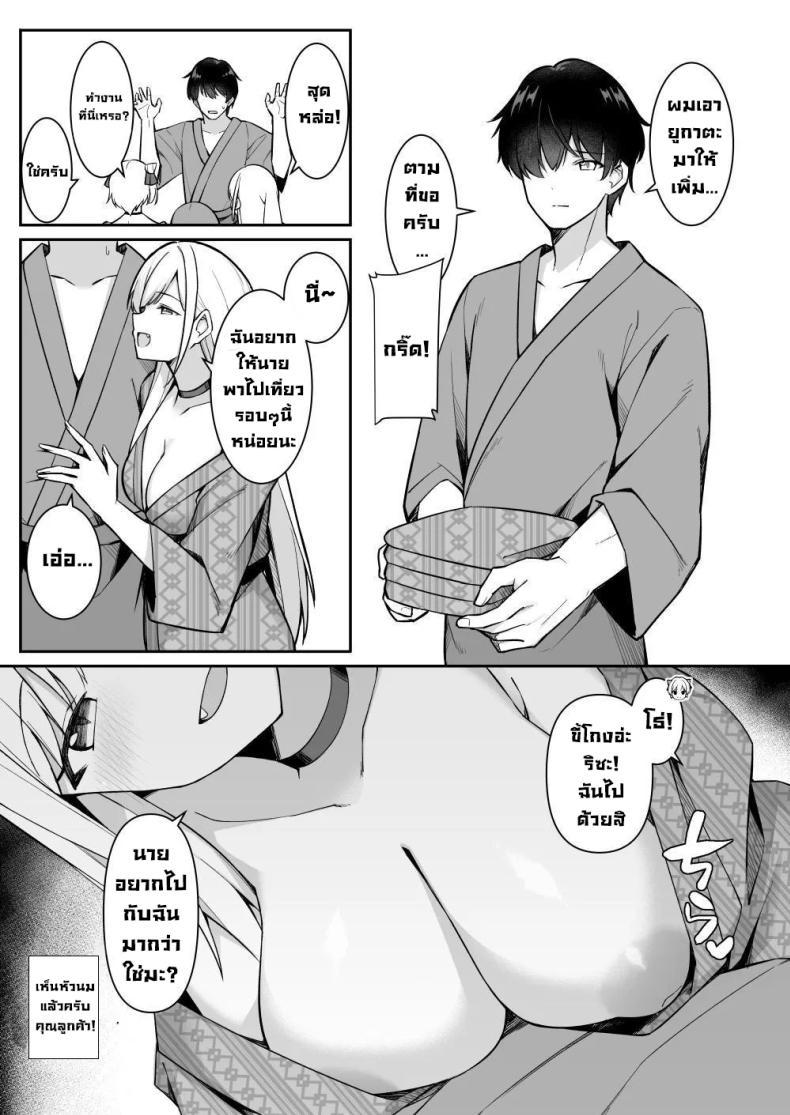 Doujin-Lc- อ่าน โดจิน มังฮวา เกาหลี ญี่ปุ่น จีน แปลไทย ทริปนี้เจอของดี (Itose Ikuto) ตอนที่ 1 2 3 4 5 6 7 8 9 10 11 12 13 14 ฟรี ไม่มีโฆษณา อ่าน โดจิน Manhwa เกาหลี ญี่ปุ่น จีน เรามีครบ คัดมาให้เน้นๆ โดจิน 18+ รับประกันความฟินโดย  Doujin Lc
