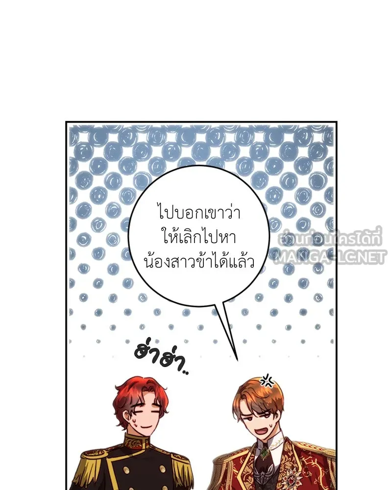 เจ้าหญิงคลั่งแห่งวังหลวง ตอนที่ 28 รูปที่ 24