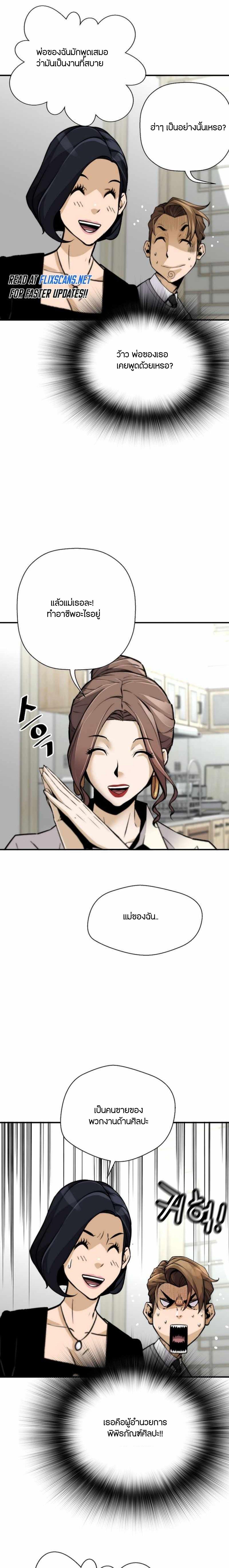 Manga-lc-com อ่านมังงะ อ่านการ์ตูน ออนไลน์ ฟรี Return of the Legend ตอนที่ 1 2 3 4 5 6 7 8 9 10 11 12 13 14 ฟรี ไม่มีโฆษณา Manga-lc - อ่าน มังงะ อ่าน การ์ตูน ออนไลน์ อ่านมังงะ ฟรี