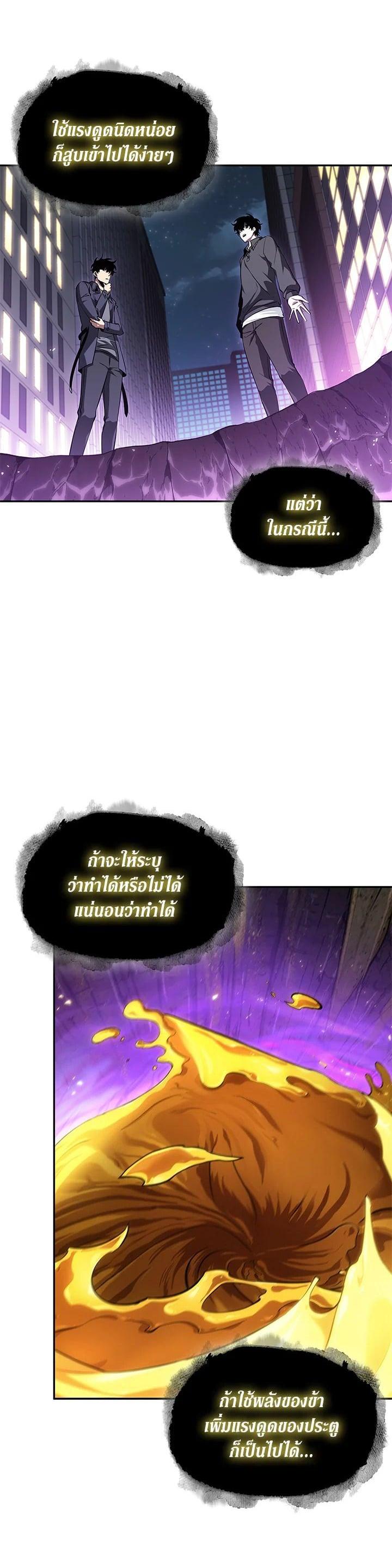 Manga-lc-com อ่านมังงะ อ่านการ์ตูน ออนไลน์ ฟรี Tomb Raider King ตอนที่ 1 2 3 4 5 6 7 8 9 10 11 12 13 14 ฟรี ไม่มีโฆษณา Manga-lc - อ่าน มังงะ อ่าน การ์ตูน ออนไลน์ อ่านมังงะ ฟรี