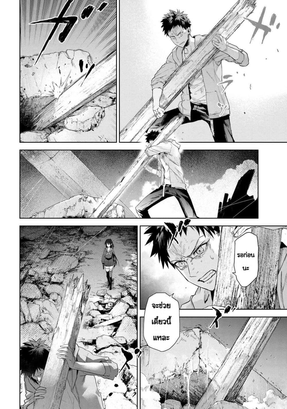 Manga-lc-com อ่านมังงะ อ่านการ์ตูน ออนไลน์ ฟรี FateType Redline ตอนที่ 1 2 3 4 5 6 7 8 9 10 11 12 13 14 ฟรี ไม่มีโฆษณา Manga-lc - อ่าน มังงะ อ่าน การ์ตูน ออนไลน์ อ่านมังงะ ฟรี