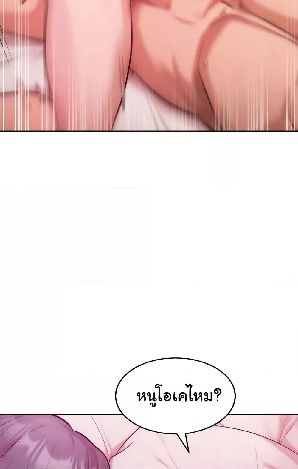 Doujin-Lc- อ่าน โดจิน มังฮวา เกาหลี ญี่ปุ่น จีน แปลไทย Tasty Missus x4 ตอนที่ 1 2 3 4 5 6 7 8 9 10 11 12 13 14 ฟรี ไม่มีโฆษณา อ่าน โดจิน Manhwa เกาหลี ญี่ปุ่น จีน เรามีครบ คัดมาให้เน้นๆ โดจิน 18+ รับประกันความฟินโดย  Doujin Lc