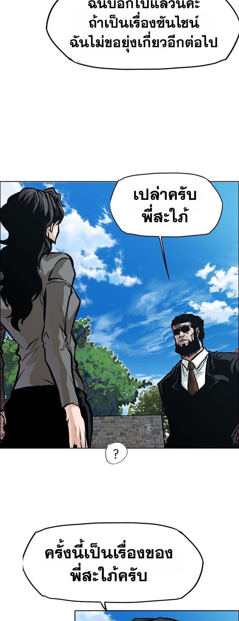 Manga-lc-com อ่านมังงะ อ่านการ์ตูน ออนไลน์ ฟรี Boss in School ตอนที่ 1 2 3 4 5 6 7 8 9 10 11 12 13 14 ฟรี ไม่มีโฆษณา Manga-lc - อ่าน มังงะ อ่าน การ์ตูน ออนไลน์ อ่านมังงะ ฟรี