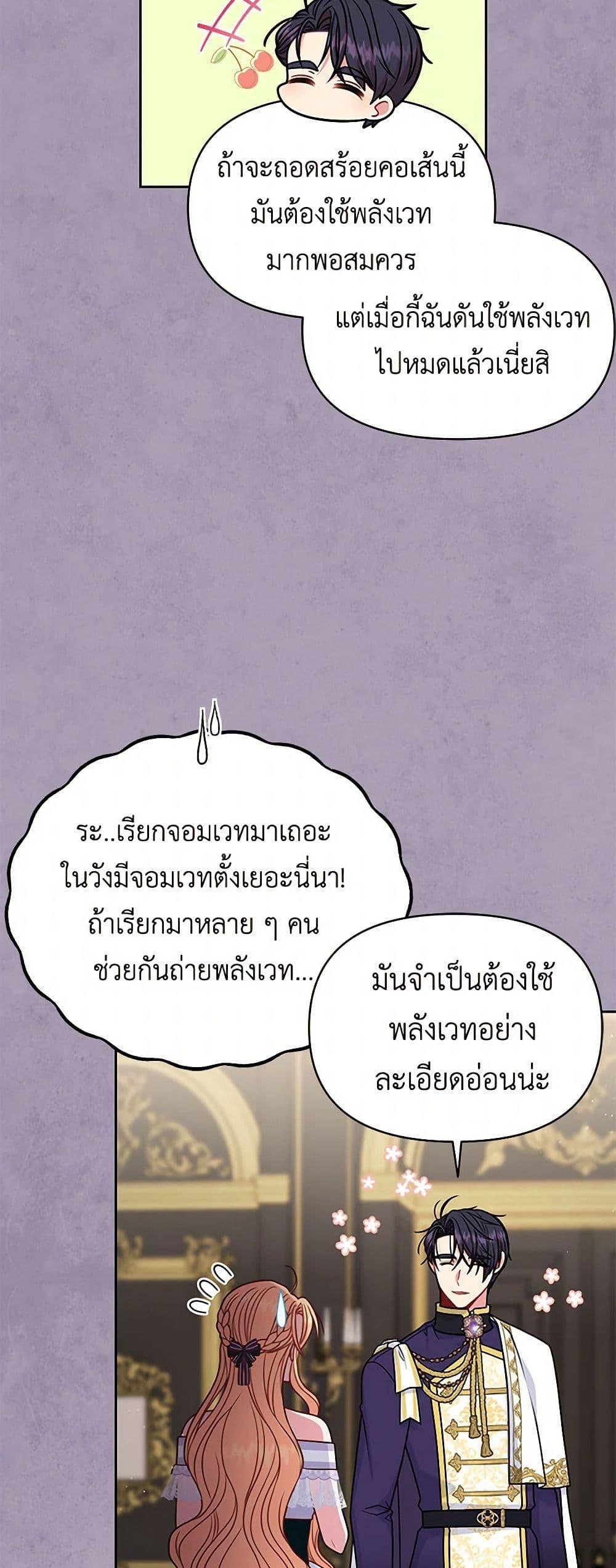 Manga-lc-com อ่านมังงะ อ่านการ์ตูน ออนไลน์ ฟรี My BFF is a Tyrant in Training ตอนที่ 1 2 3 4 5 6 7 8 9 10 11 12 13 14 ฟรี ไม่มีโฆษณา Manga-lc - อ่าน มังงะ อ่าน การ์ตูน ออนไลน์ อ่านมังงะ ฟรี
