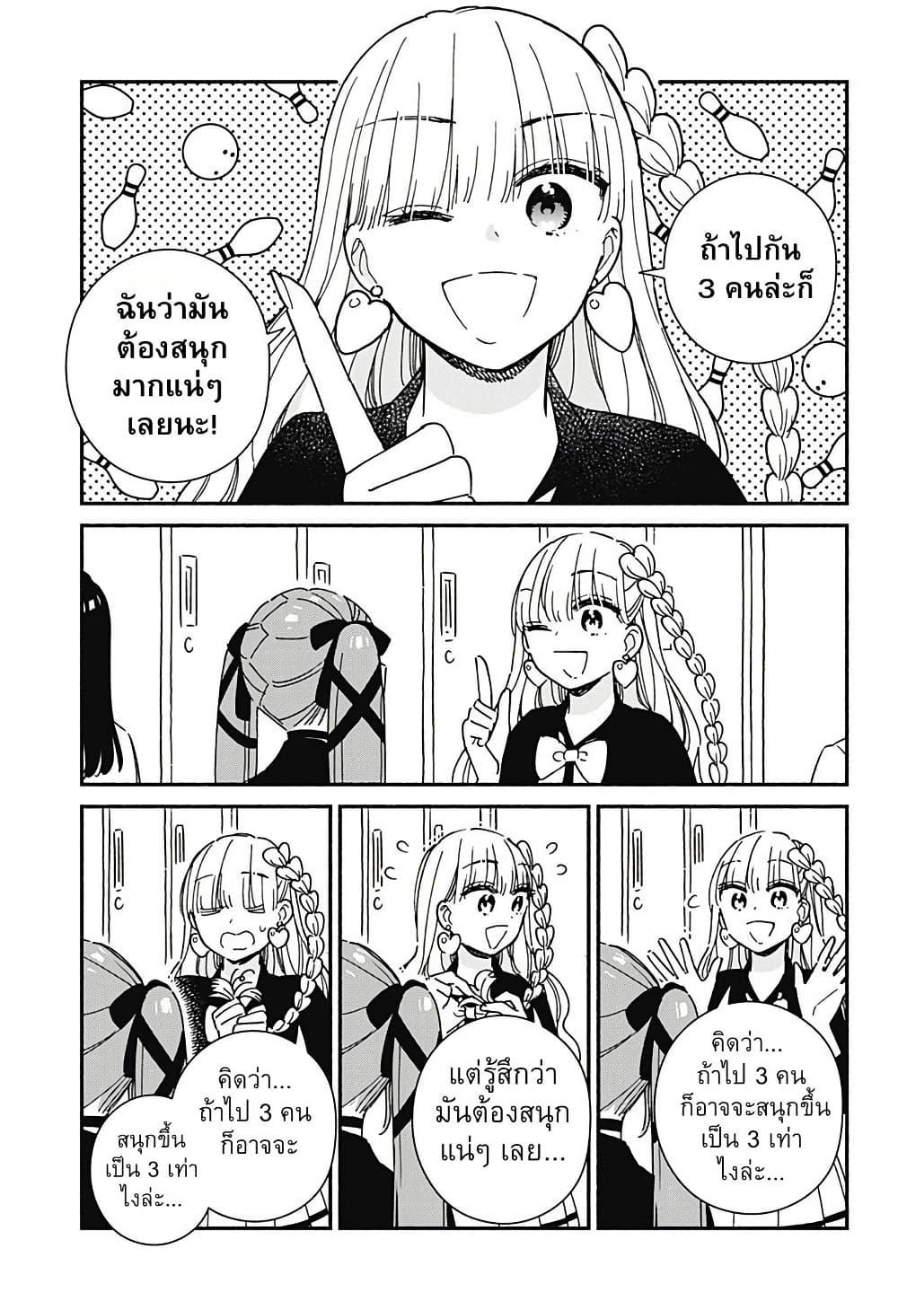 Manga-lc-com อ่านมังงะ อ่านการ์ตูน ออนไลน์ ฟรี Kono Class ni Gal wa Inai ตอนที่ 1 2 3 4 5 6 7 8 9 10 11 12 13 14 ฟรี ไม่มีโฆษณา Manga-lc - อ่าน มังงะ อ่าน การ์ตูน ออนไลน์ อ่านมังงะ ฟรี