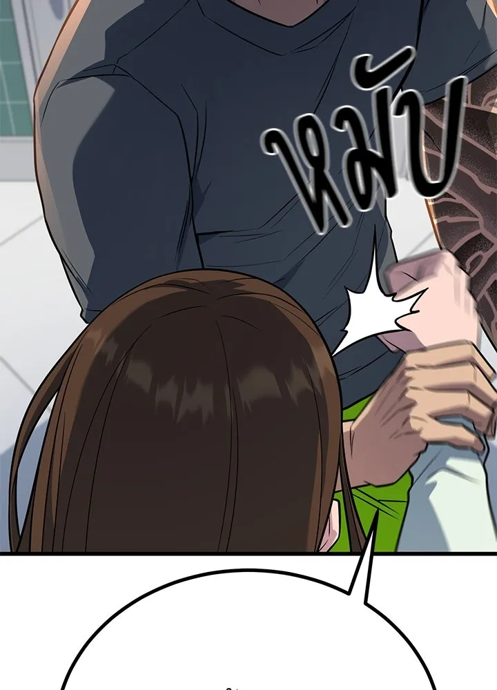 ราชาลานประลอง ตอนที่ 17 รูปที่ 155