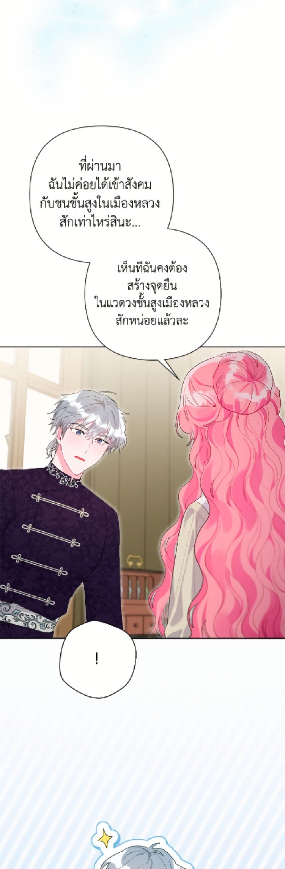 Manga-lc-com อ่านมังงะ อ่านการ์ตูน ออนไลน์ ฟรี The Archvillain’s Daughter-in-Law ตอนที่ 1 2 3 4 5 6 7 8 9 10 11 12 13 14 ฟรี ไม่มีโฆษณา Manga-lc - อ่าน มังงะ อ่าน การ์ตูน ออนไลน์ อ่านมังงะ ฟรี