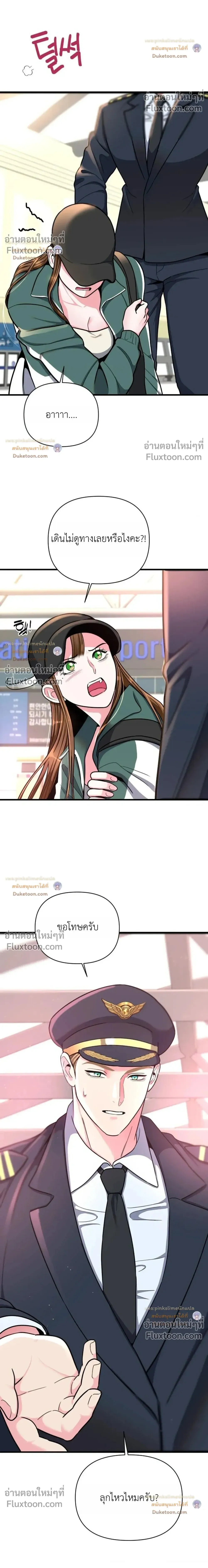 Doujin-Lc- อ่าน โดจิน มังฮวา เกาหลี ญี่ปุ่น จีน แปลไทย A Woman Obsessed with Uniforms ผู้หญิงที่คลั่งไคล้เครื่องแบบ ตอนที่ 1 2 3 4 5 6 7 8 9 10 11 12 13 14 ฟรี ไม่มีโฆษณา อ่าน โดจิน Manhwa เกาหลี ญี่ปุ่น จีน เรามีครบ คัดมาให้เน้นๆ โดจิน 18+ รับประกันความฟินโดย  Doujin Lc