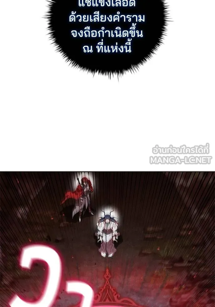 เกิดใหม่ในร่างดยุก ตอนที่ 93 รูปที่ 84