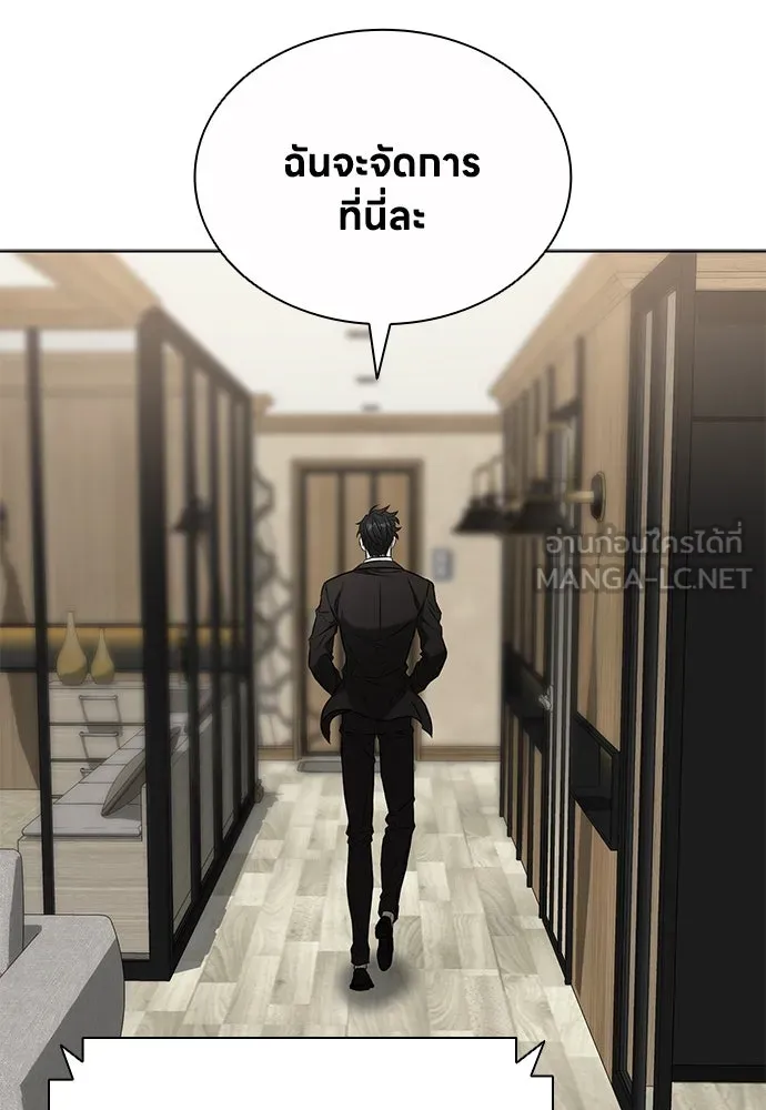 อัยการสายโหด ตอนที่ 50 รูปที่ 48