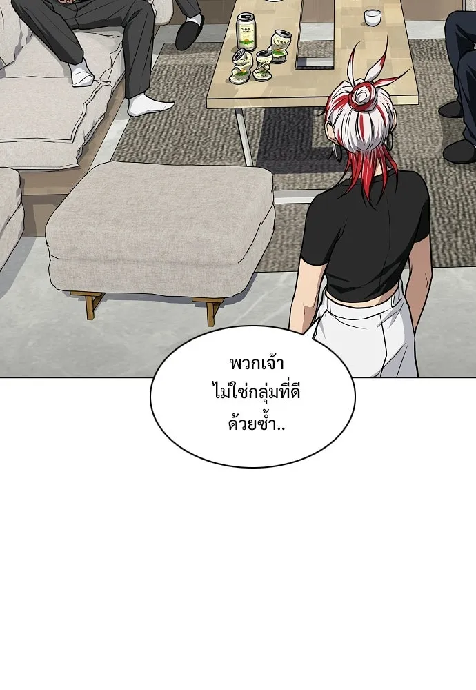 JAKDU ตอนที่ 88 รูปที่ 56