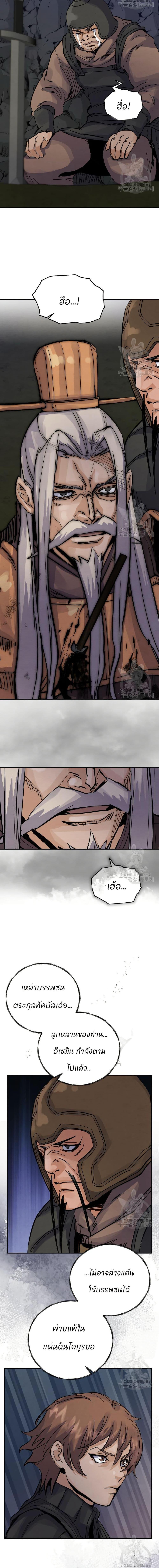 Manga-lc-com อ่านมังงะ อ่านการ์ตูน ออนไลน์ ฟรี Record of a New Goguryeo ตอนที่ 1 2 3 4 5 6 7 8 9 10 11 12 13 14 ฟรี ไม่มีโฆษณา Manga-lc - อ่าน มังงะ อ่าน การ์ตูน ออนไลน์ อ่านมังงะ ฟรี