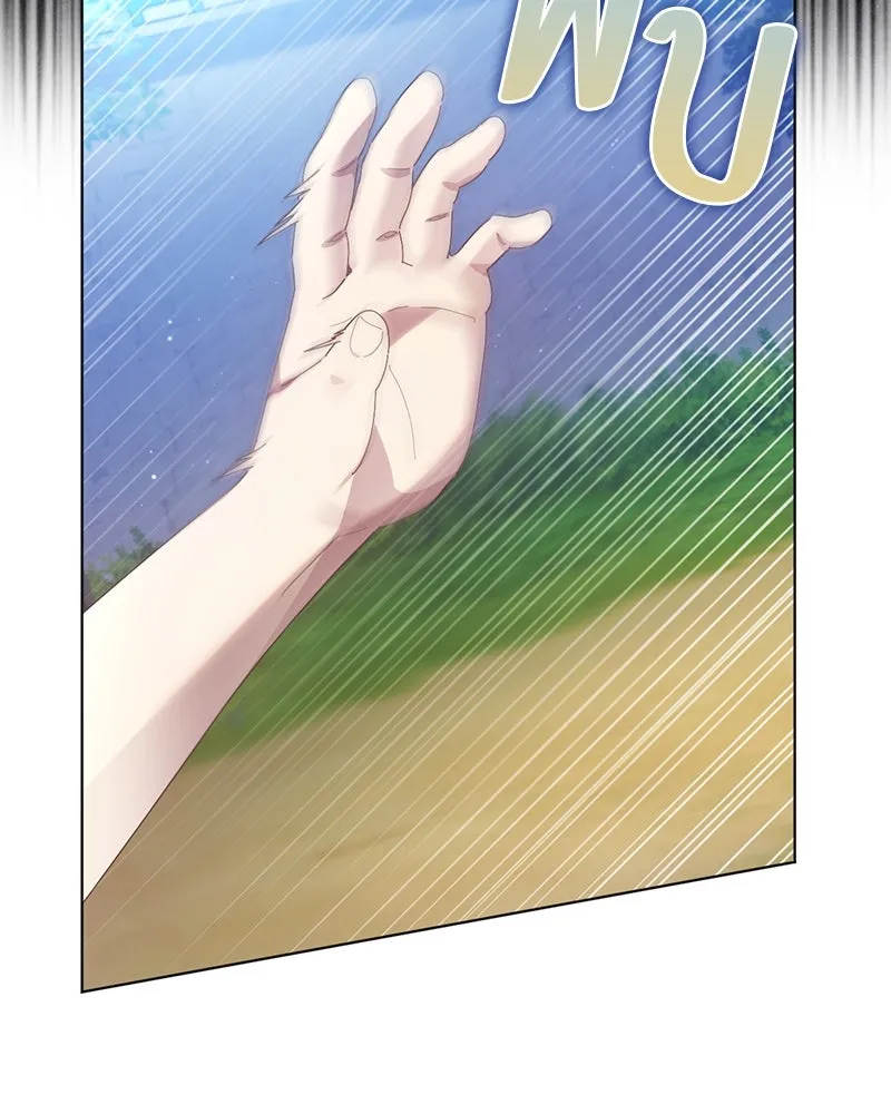 ถ้าเป็นนางร้าย ขอตายดีกว่า ตอนที่ 4 รูปที่ 10