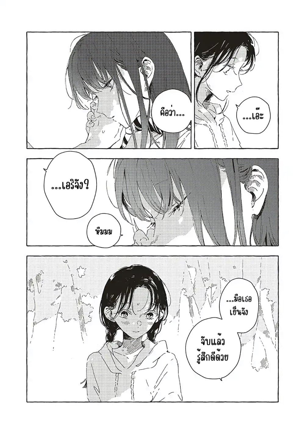 Manga-lc-com อ่านมังงะ อ่านการ์ตูน ออนไลน์ ฟรี Kono Koi wo Hoshi ni wa Negawanai ตอนที่ 1 2 3 4 5 6 7 8 9 10 11 12 13 14 ฟรี ไม่มีโฆษณา Manga-lc - อ่าน มังงะ อ่าน การ์ตูน ออนไลน์ อ่านมังงะ ฟรี