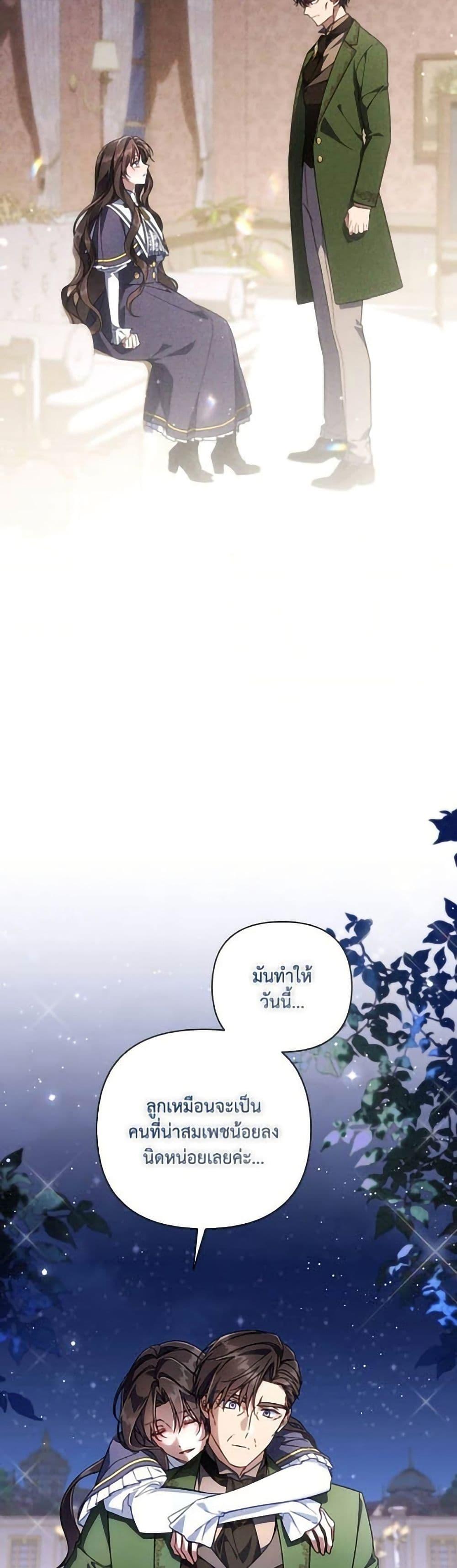Manga-lc-com อ่านมังงะ อ่านการ์ตูน ออนไลน์ ฟรี Villainess Streamer ตอนที่ 1 2 3 4 5 6 7 8 9 10 11 12 13 14 ฟรี ไม่มีโฆษณา Manga-lc - อ่าน มังงะ อ่าน การ์ตูน ออนไลน์ อ่านมังงะ ฟรี