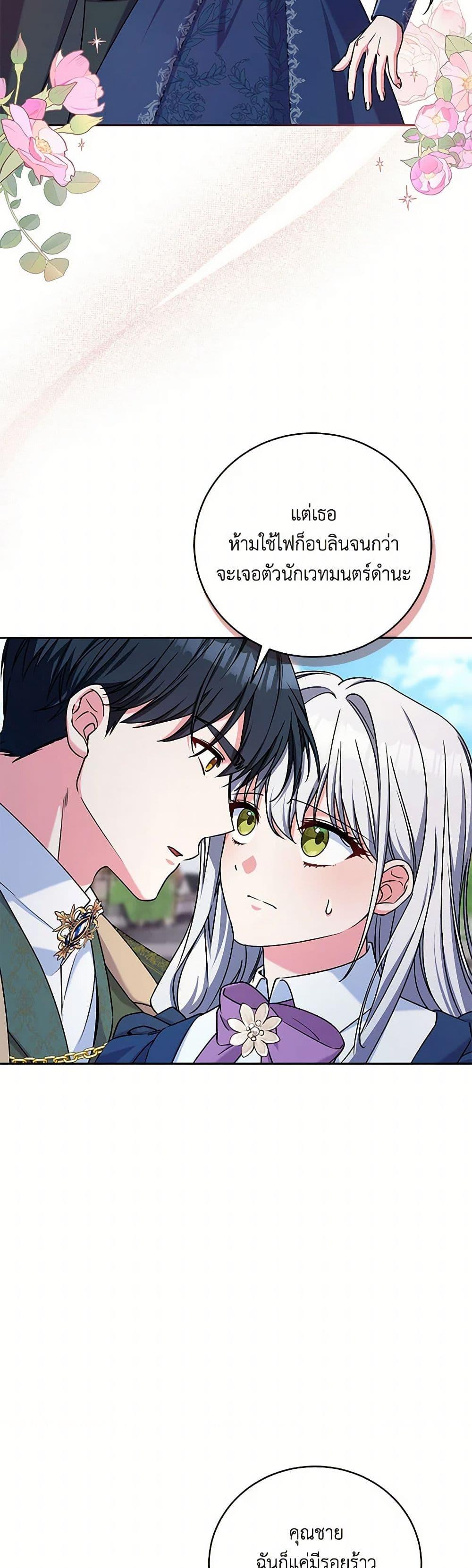 Manga-lc-com อ่านมังงะ อ่านการ์ตูน ออนไลน์ ฟรี Demon King’s Doll Butler ตอนที่ 1 2 3 4 5 6 7 8 9 10 11 12 13 14 ฟรี ไม่มีโฆษณา Manga-lc - อ่าน มังงะ อ่าน การ์ตูน ออนไลน์ อ่านมังงะ ฟรี
