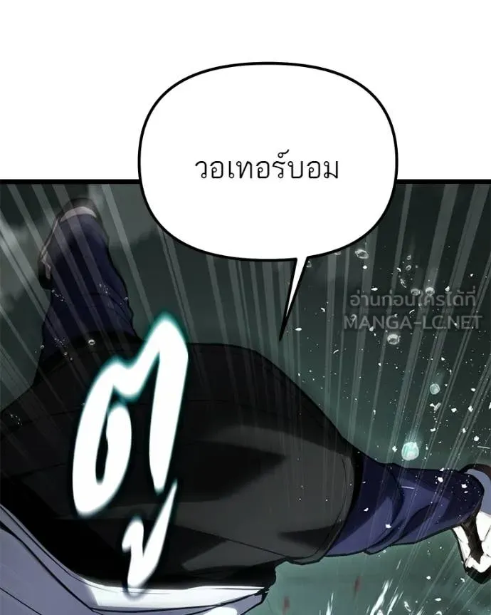 โทษที พื้นที่นี้ ตอนที่ 63 รูปที่ 49