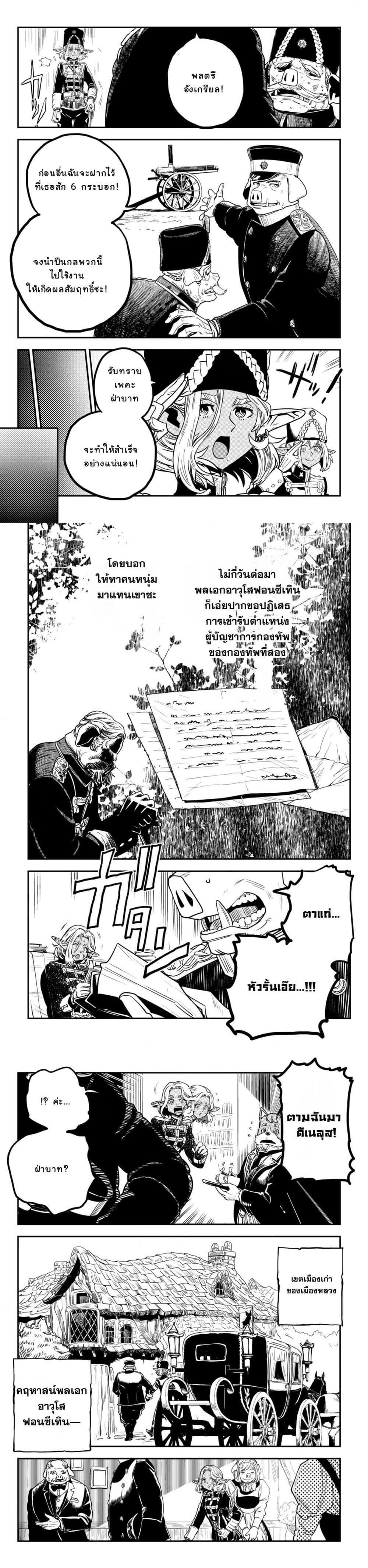 Manga-lc-com อ่านมังงะ อ่านการ์ตูน ออนไลน์ ฟรี Orcsen Oukokushi, History of the Kingdom of the Orcsen ตอนที่ 1 2 3 4 5 6 7 8 9 10 11 12 13 14 ฟรี ไม่มีโฆษณา Manga-lc - อ่าน มังงะ อ่าน การ์ตูน ออนไลน์ อ่านมังงะ ฟรี