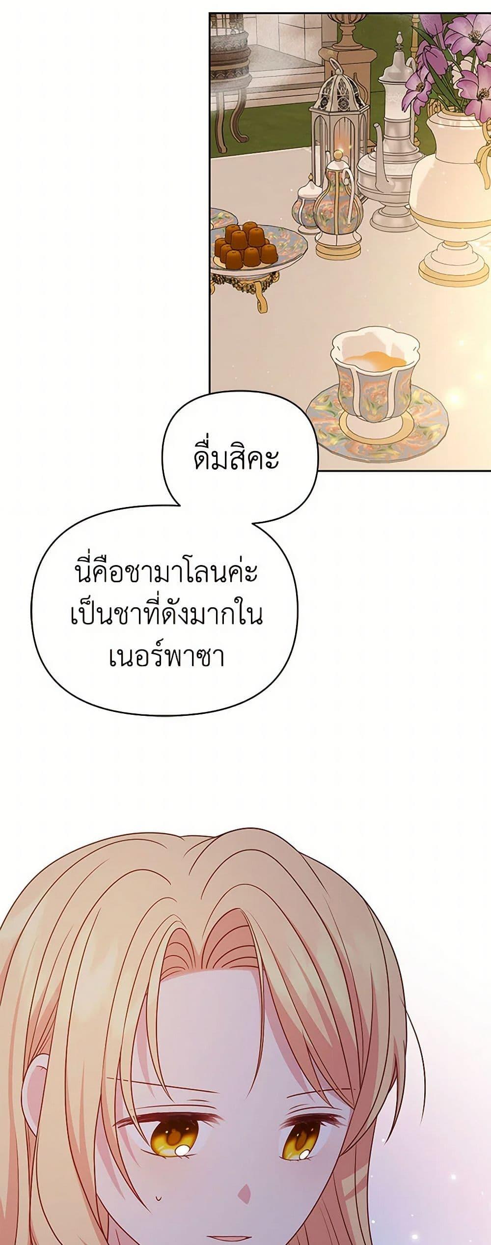 Manga-lc-com อ่านมังงะ อ่านการ์ตูน ออนไลน์ ฟรี My BFF is a Tyrant in Training ตอนที่ 1 2 3 4 5 6 7 8 9 10 11 12 13 14 ฟรี ไม่มีโฆษณา Manga-lc - อ่าน มังงะ อ่าน การ์ตูน ออนไลน์ อ่านมังงะ ฟรี