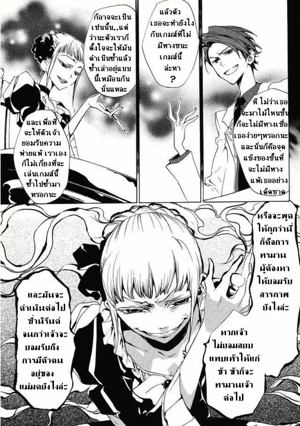 Manga-lc-com อ่านมังงะ อ่านการ์ตูน ออนไลน์ ฟรี Umineko no Naku Koro ni Episode 2 Turn of the Golden Witch ตอนที่ 1 2 3 4 5 6 7 8 9 10 11 12 13 14 ฟรี ไม่มีโฆษณา Manga-lc - อ่าน มังงะ อ่าน การ์ตูน ออนไลน์ อ่านมังงะ ฟรี