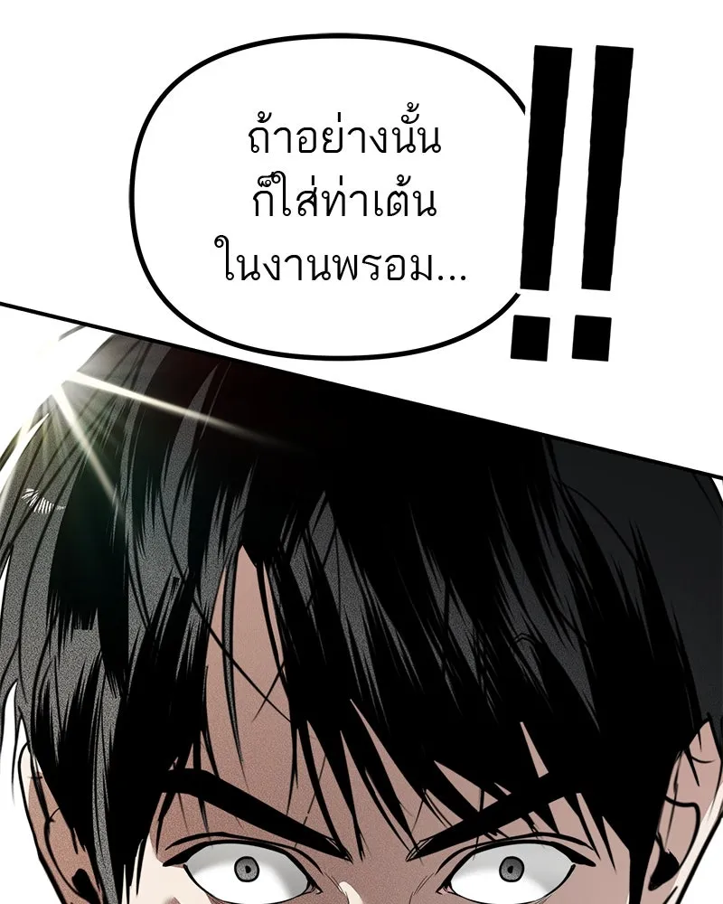 สี่สาวชาวกี ตอนที่ 37 เตรียมงานเทศกาล (3) รูปที่ 95