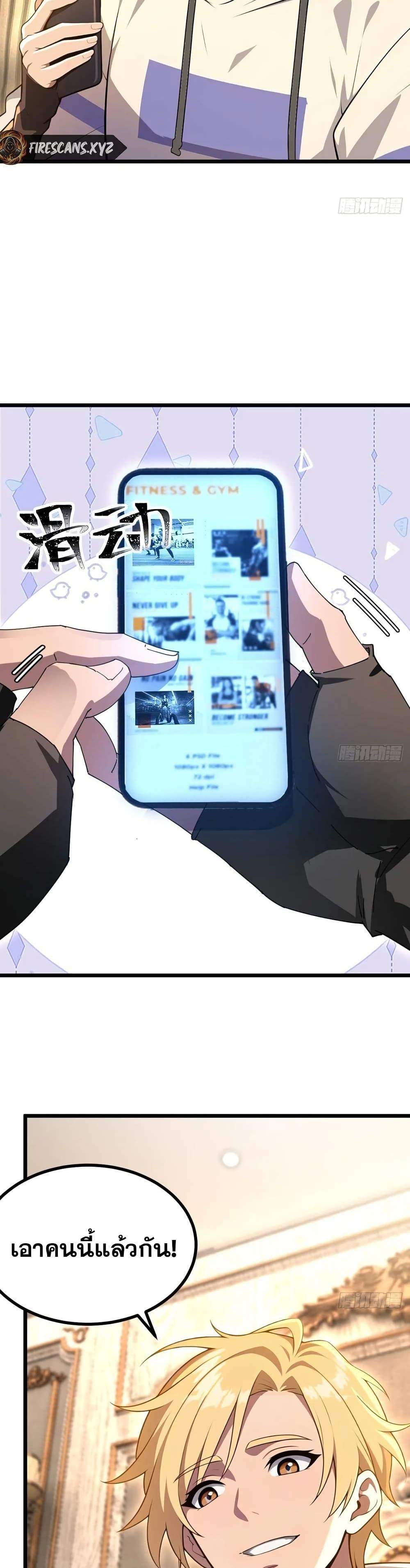 Manga-lc-com อ่านมังงะ อ่านการ์ตูน ออนไลน์ ฟรี The Ultimate Wantless Godly Rich System ตอนที่ 1 2 3 4 5 6 7 8 9 10 11 12 13 14 ฟรี ไม่มีโฆษณา Manga-lc - อ่าน มังงะ อ่าน การ์ตูน ออนไลน์ อ่านมังงะ ฟรี