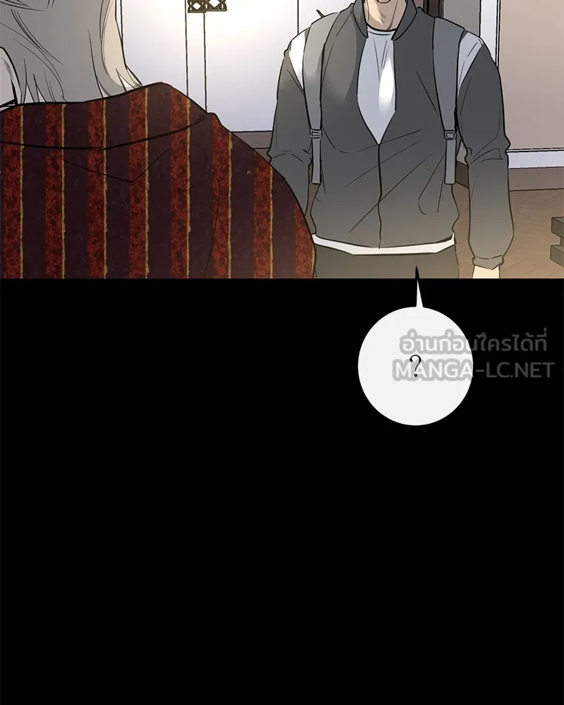 ตำนานเทพธิดาตกสวรรค์ ตอนที่ 69 รูปที่ 144