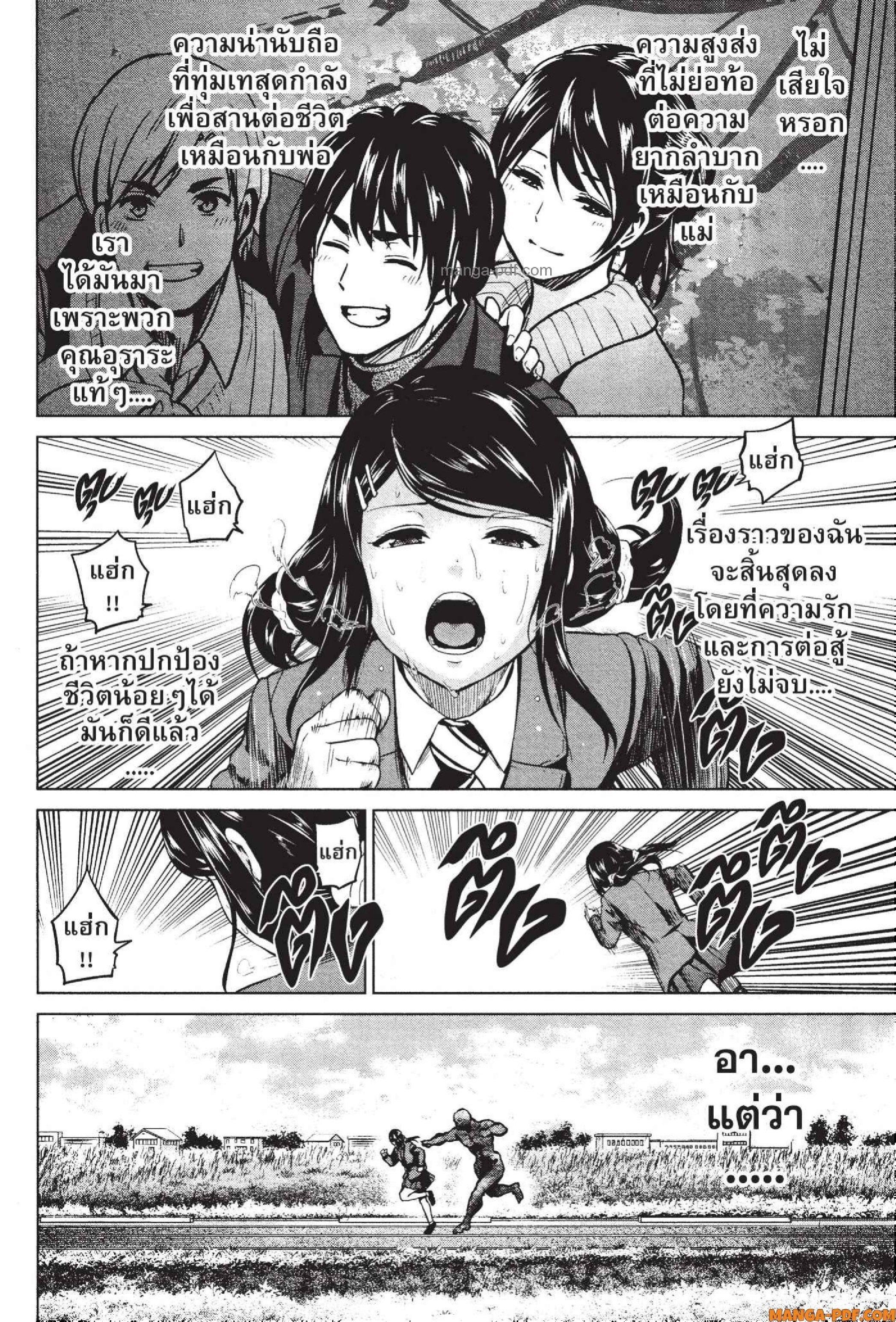 Manga-lc-com อ่านมังงะ อ่านการ์ตูน ออนไลน์ ฟรี INFECTION เชื้อมรณะ ตอนที่ 1 2 3 4 5 6 7 8 9 10 11 12 13 14 ฟรี ไม่มีโฆษณา Manga-lc - อ่าน มังงะ อ่าน การ์ตูน ออนไลน์ อ่านมังงะ ฟรี