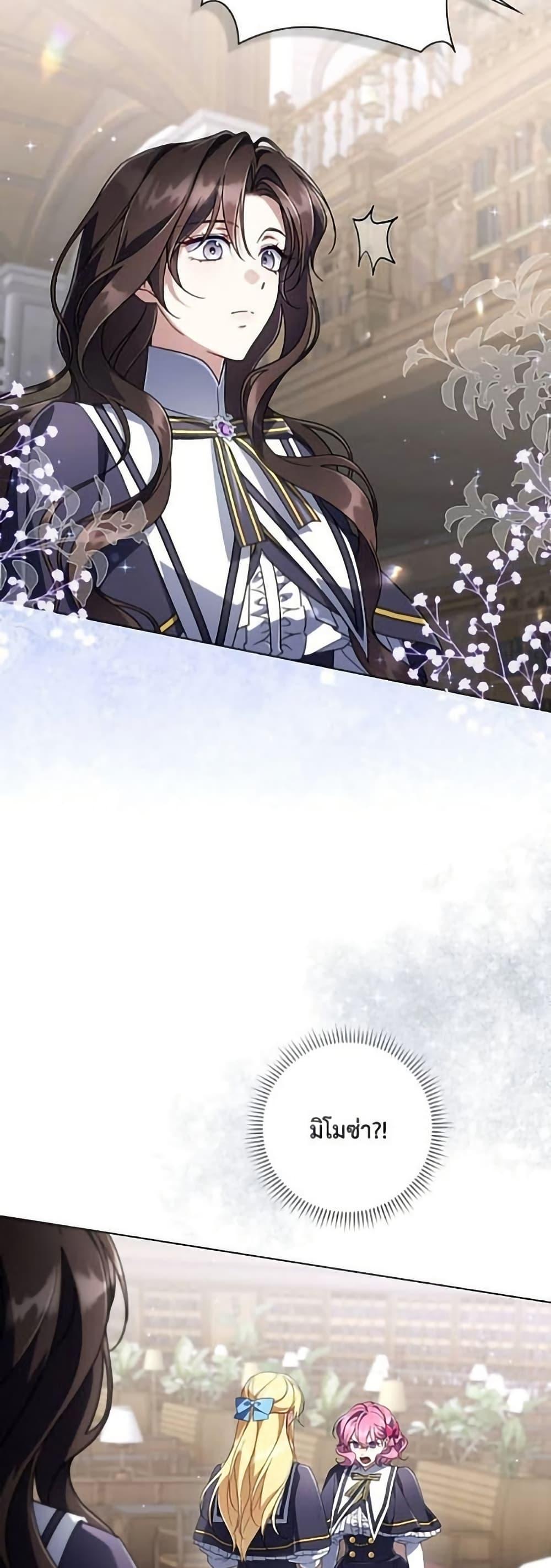 Manga-lc-com อ่านมังงะ อ่านการ์ตูน ออนไลน์ ฟรี Villainess Streamer ตอนที่ 1 2 3 4 5 6 7 8 9 10 11 12 13 14 ฟรี ไม่มีโฆษณา Manga-lc - อ่าน มังงะ อ่าน การ์ตูน ออนไลน์ อ่านมังงะ ฟรี