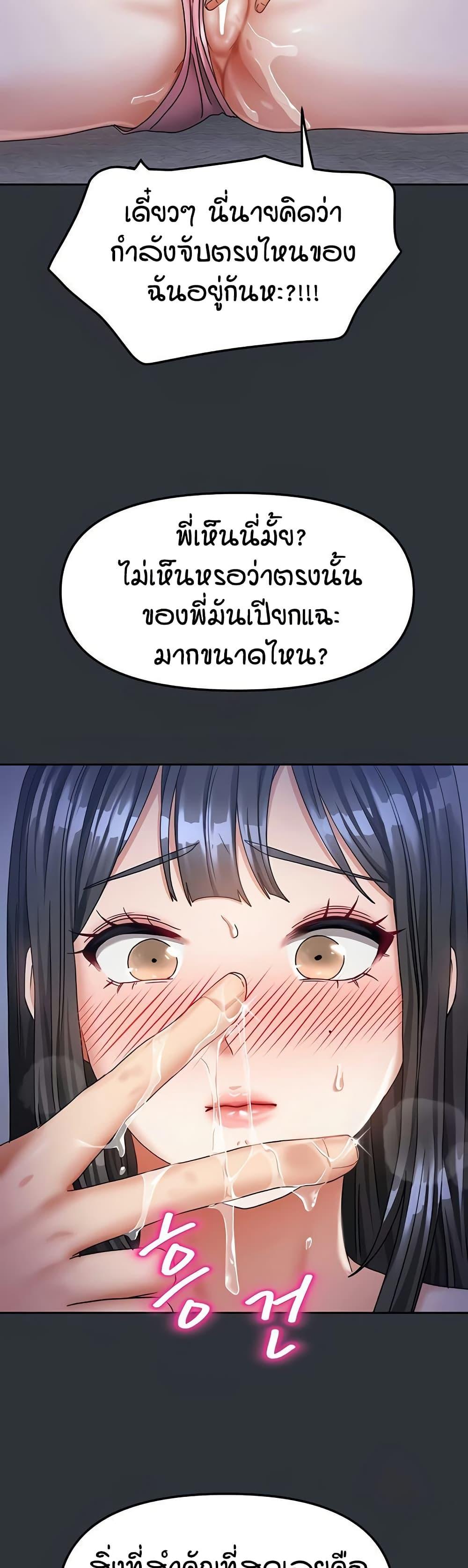 Doujin-Lc- อ่าน โดจิน มังฮวา เกาหลี ญี่ปุ่น จีน แปลไทย Living in Two Houses ตอนที่ 1 2 3 4 5 6 7 8 9 10 11 12 13 14 ฟรี ไม่มีโฆษณา อ่าน โดจิน Manhwa เกาหลี ญี่ปุ่น จีน เรามีครบ คัดมาให้เน้นๆ โดจิน 18+ รับประกันความฟินโดย  Doujin Lc
