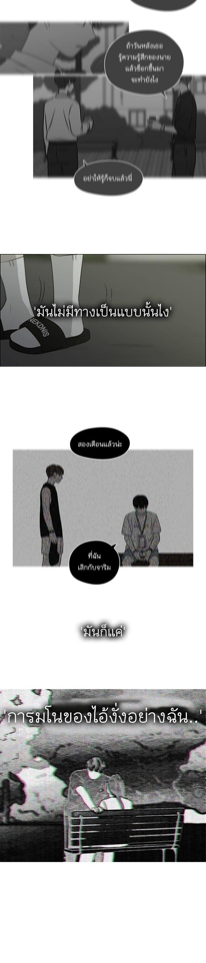 Manga-lc-com อ่านมังงะ อ่านการ์ตูน ออนไลน์ ฟรี Love Revolution รักนี้ต้องปฏิวัติ ตอนที่ 1 2 3 4 5 6 7 8 9 10 11 12 13 14 ฟรี ไม่มีโฆษณา Manga-lc - อ่าน มังงะ อ่าน การ์ตูน ออนไลน์ อ่านมังงะ ฟรี