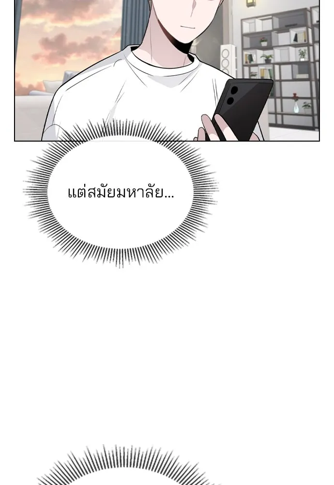 รักผิดแผน ตอนที่ 68 รูปที่ 47