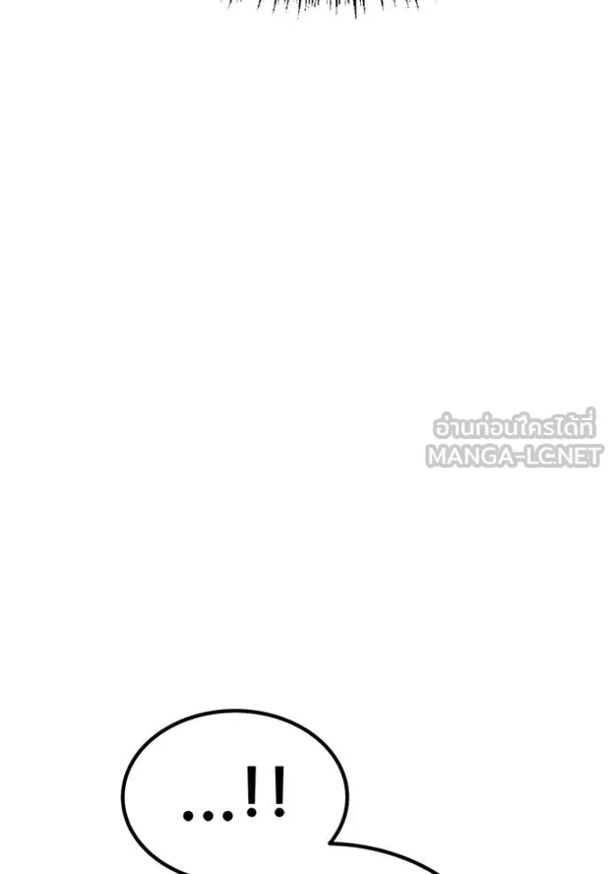 +99 ท่อนไม้ ตอนที่ 178 รูปที่ 118