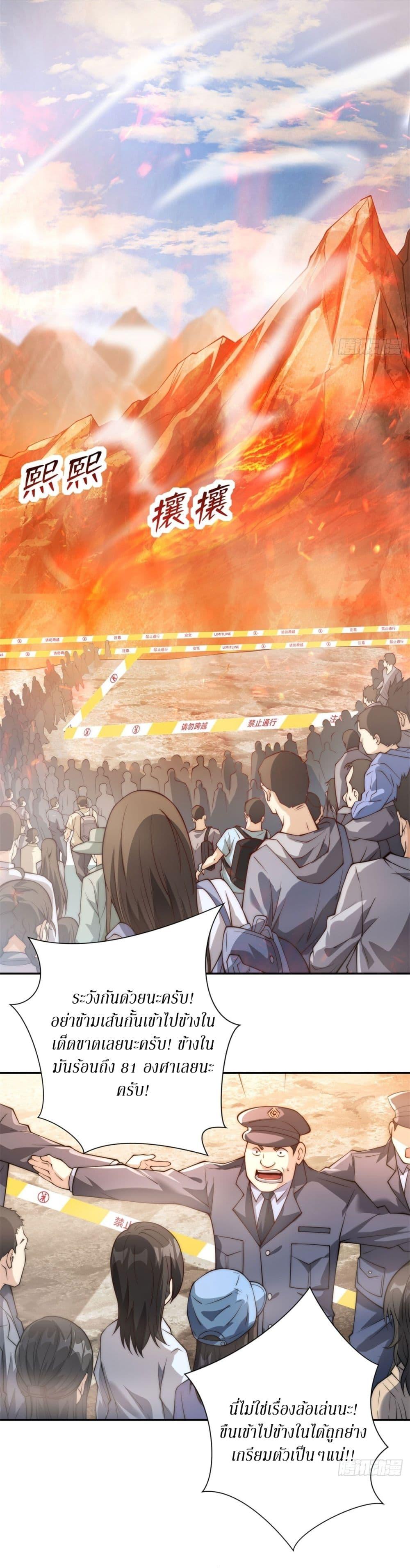 Manga-lc-com อ่านมังงะ อ่านการ์ตูน ออนไลน์ ฟรี After Being Reincarnated, I Will Reach the Top With My Divergent Cheats ตอนที่ 1 2 3 4 5 6 7 8 9 10 11 12 13 14 ฟรี ไม่มีโฆษณา Manga-lc - อ่าน มังงะ อ่าน การ์ตูน ออนไลน์ อ่านมังงะ ฟรี