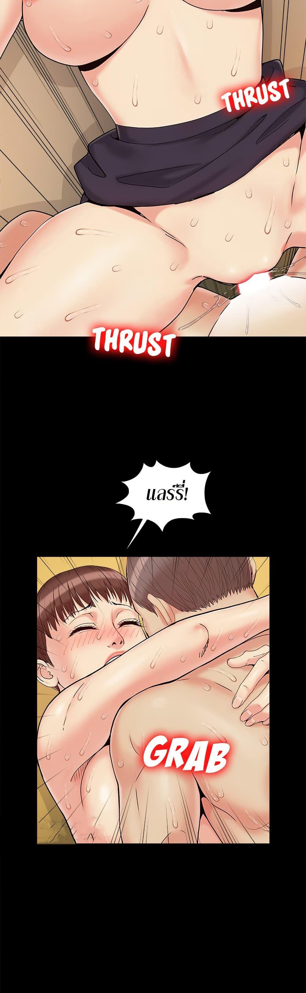 Doujin-Lc- อ่าน โดจิน มังฮวา เกาหลี ญี่ปุ่น จีน แปลไทย Sleepy Town Escapades ตอนที่ 1 2 3 4 5 6 7 8 9 10 11 12 13 14 ฟรี ไม่มีโฆษณา อ่าน โดจิน Manhwa เกาหลี ญี่ปุ่น จีน เรามีครบ คัดมาให้เน้นๆ โดจิน 18+ รับประกันความฟินโดย  Doujin Lc