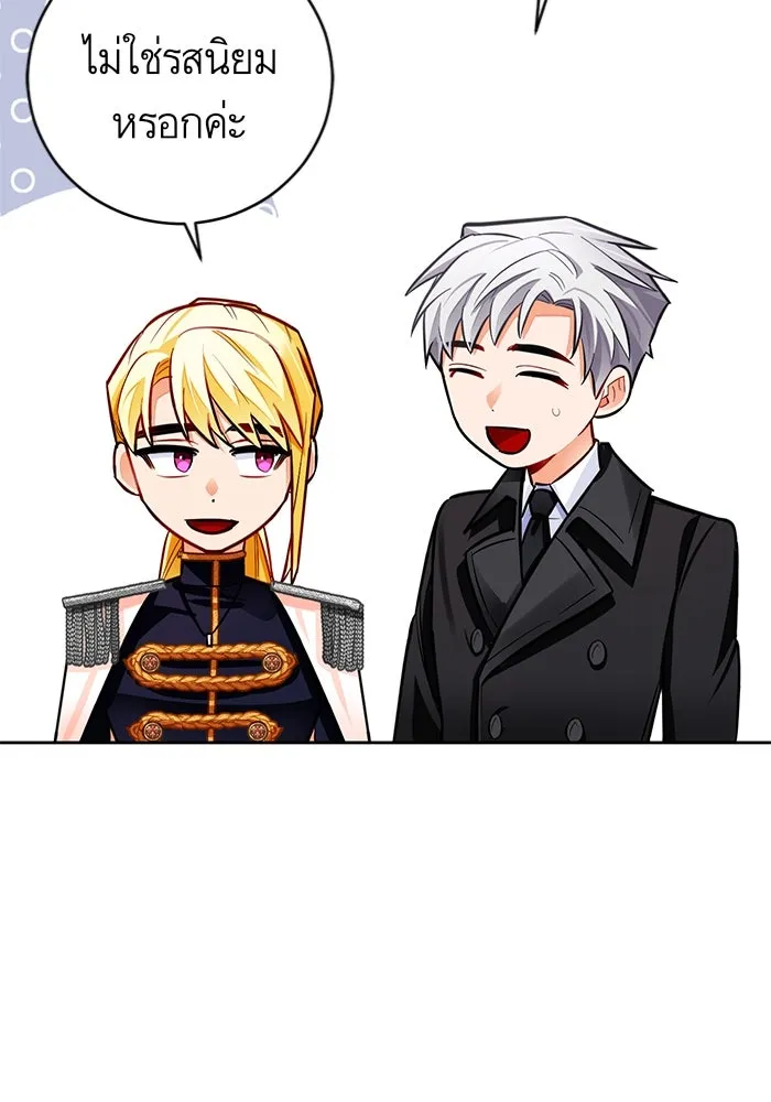 บุตรีดยุกขอไม่แต่งงานbrกับหนุ่มในฝัน ตอนที่ 29 รูปที่ 91