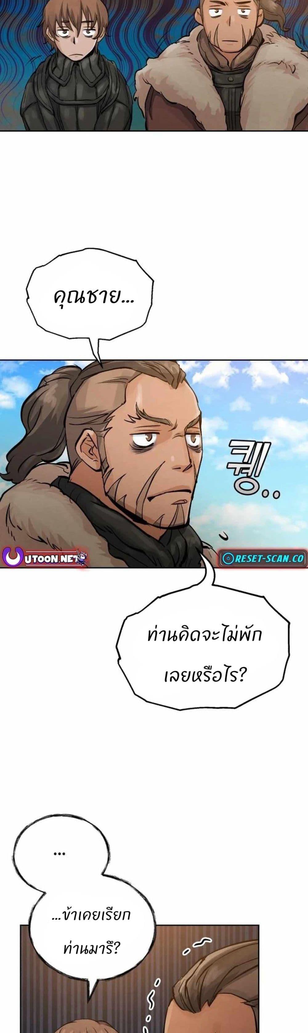 Manga-lc-com อ่านมังงะ อ่านการ์ตูน ออนไลน์ ฟรี Record of a New Goguryeo ตอนที่ 1 2 3 4 5 6 7 8 9 10 11 12 13 14 ฟรี ไม่มีโฆษณา Manga-lc - อ่าน มังงะ อ่าน การ์ตูน ออนไลน์ อ่านมังงะ ฟรี