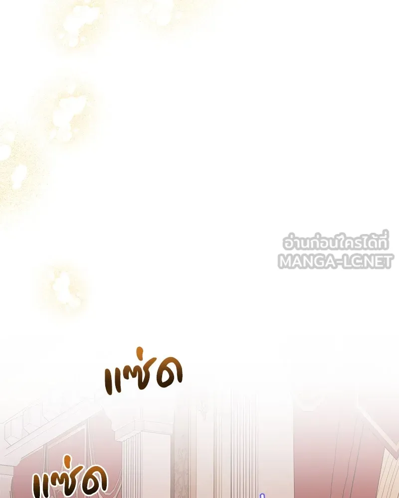 ดัชเชสเชลย ตอนที่ 22 รูปที่ 36