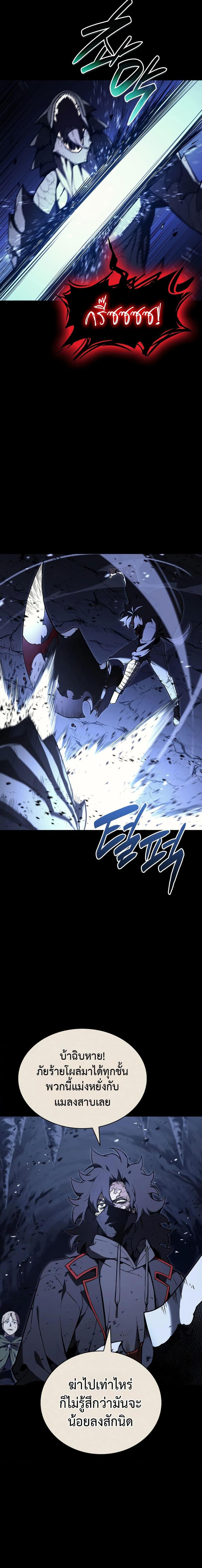 Manga-lc-com อ่านมังงะ อ่านการ์ตูน ออนไลน์ ฟรี The Return of The Disaster-Class Hero ตอนที่ 1 2 3 4 5 6 7 8 9 10 11 12 13 14 ฟรี ไม่มีโฆษณา Manga-lc - อ่าน มังงะ อ่าน การ์ตูน ออนไลน์ อ่านมังงะ ฟรี