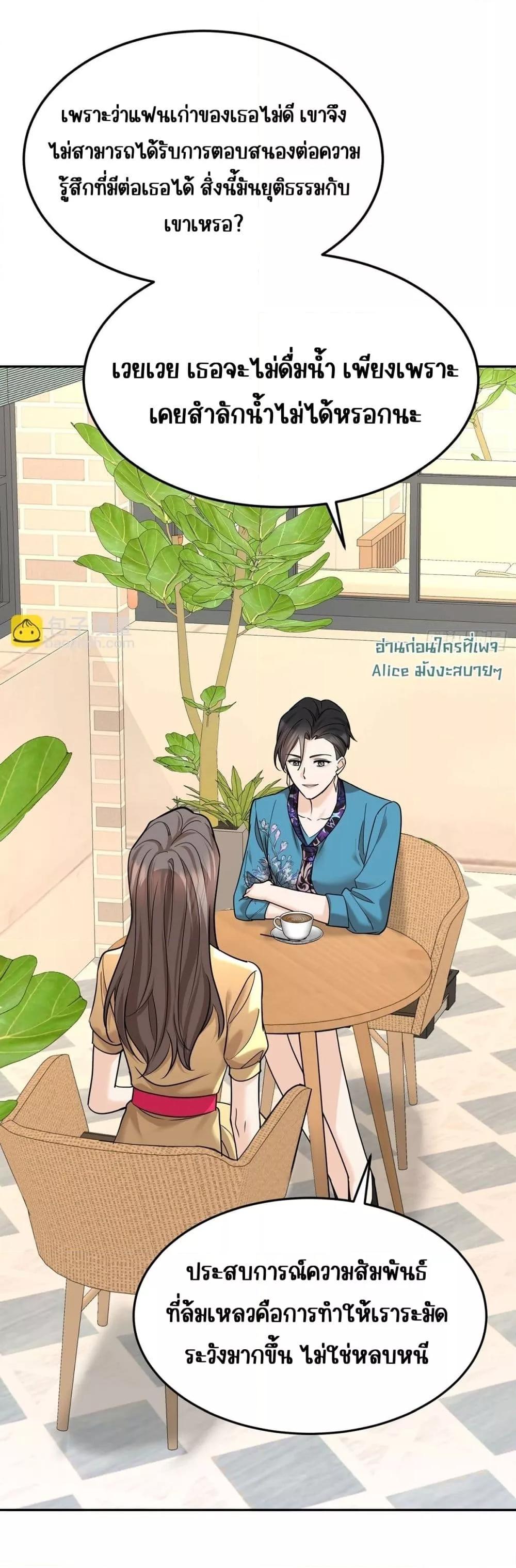 Manga-lc-com อ่านมังงะ อ่านการ์ตูน ออนไลน์ ฟรี AfterBreaking ตอนที่ 1 2 3 4 5 6 7 8 9 10 11 12 13 14 ฟรี ไม่มีโฆษณา Manga-lc - อ่าน มังงะ อ่าน การ์ตูน ออนไลน์ อ่านมังงะ ฟรี