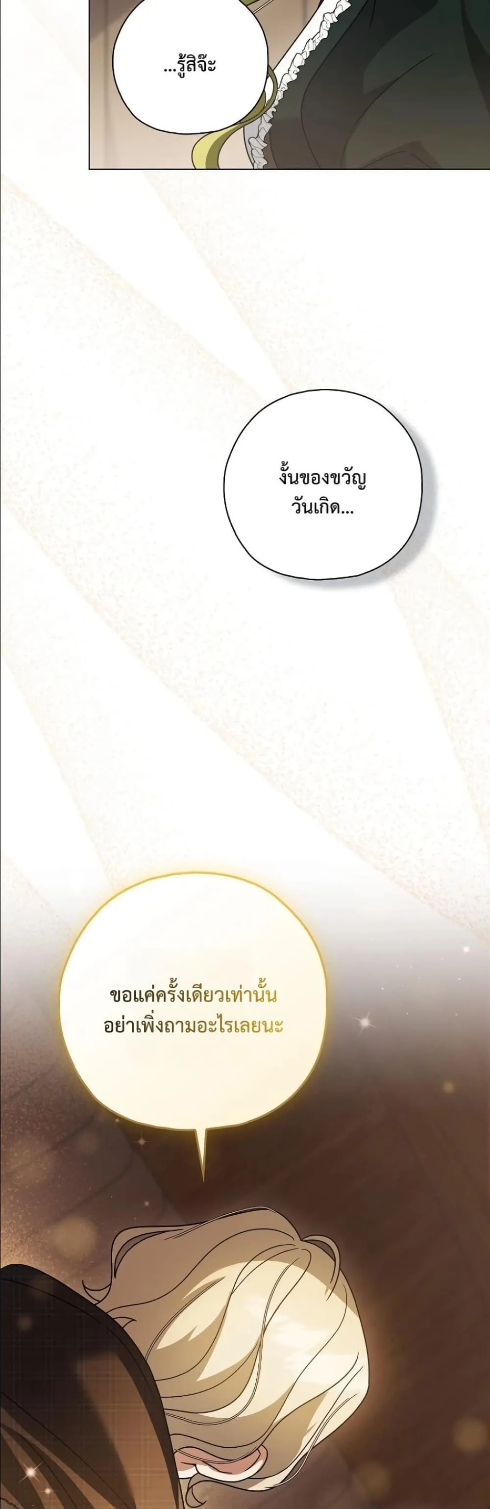 Manga-lc-com อ่านมังงะ อ่านการ์ตูน ออนไลน์ ฟรี Looking For The Villainess Contract Husband ตอนที่ 1 2 3 4 5 6 7 8 9 10 11 12 13 14 ฟรี ไม่มีโฆษณา Manga-lc - อ่าน มังงะ อ่าน การ์ตูน ออนไลน์ อ่านมังงะ ฟรี