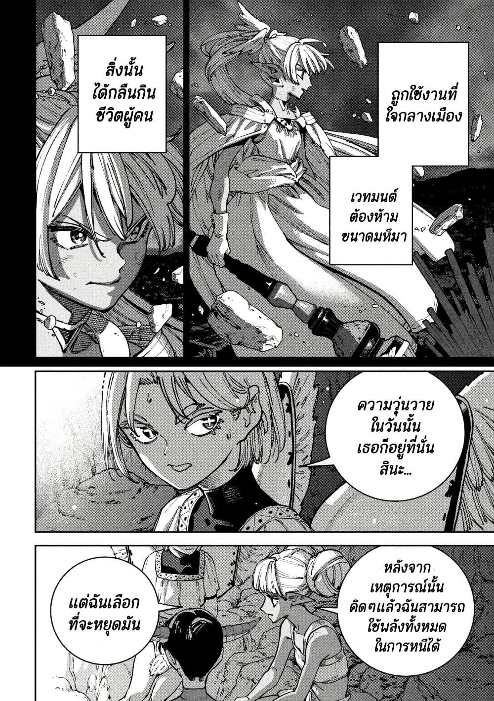 Manga-lc-com อ่านมังงะ อ่านการ์ตูน ออนไลน์ ฟรี Maryoku Kare no Dark Elf ตอนที่ 1 2 3 4 5 6 7 8 9 10 11 12 13 14 ฟรี ไม่มีโฆษณา Manga-lc - อ่าน มังงะ อ่าน การ์ตูน ออนไลน์ อ่านมังงะ ฟรี