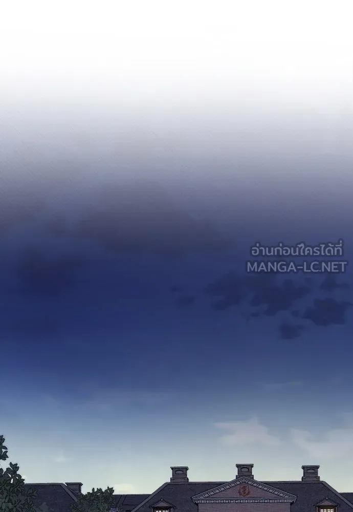 จำเลยหัวใจ ตอนที่ 64 รูปที่ 66